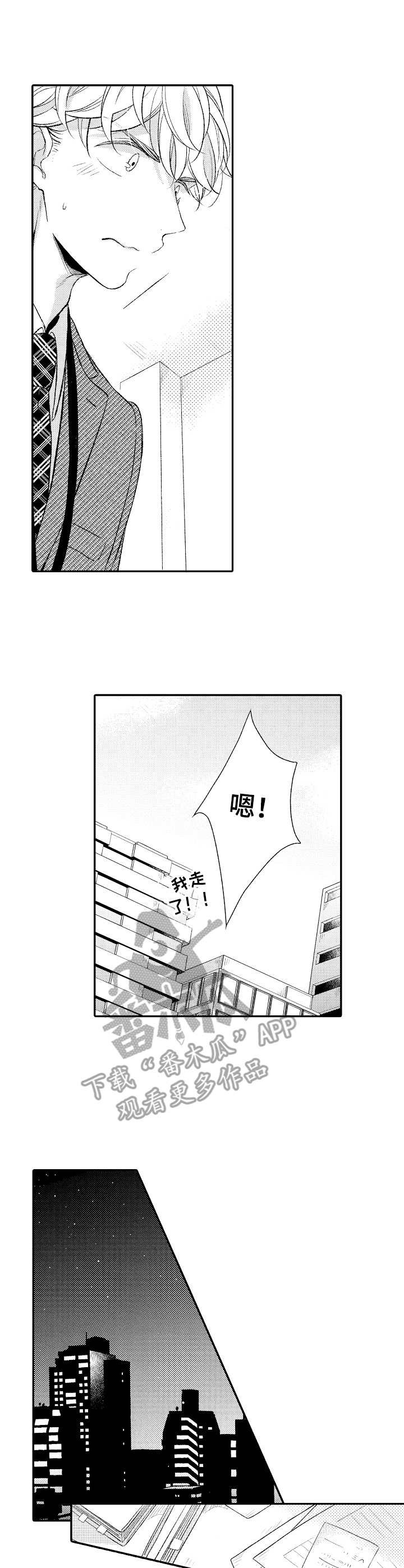 第11话6
