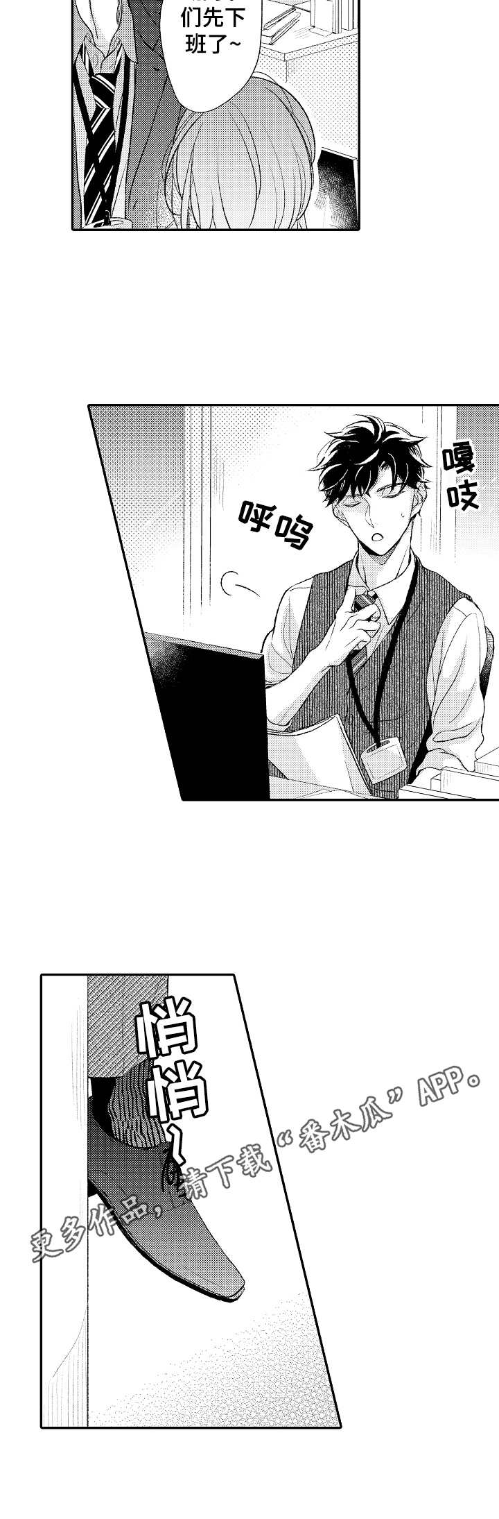 第11话8