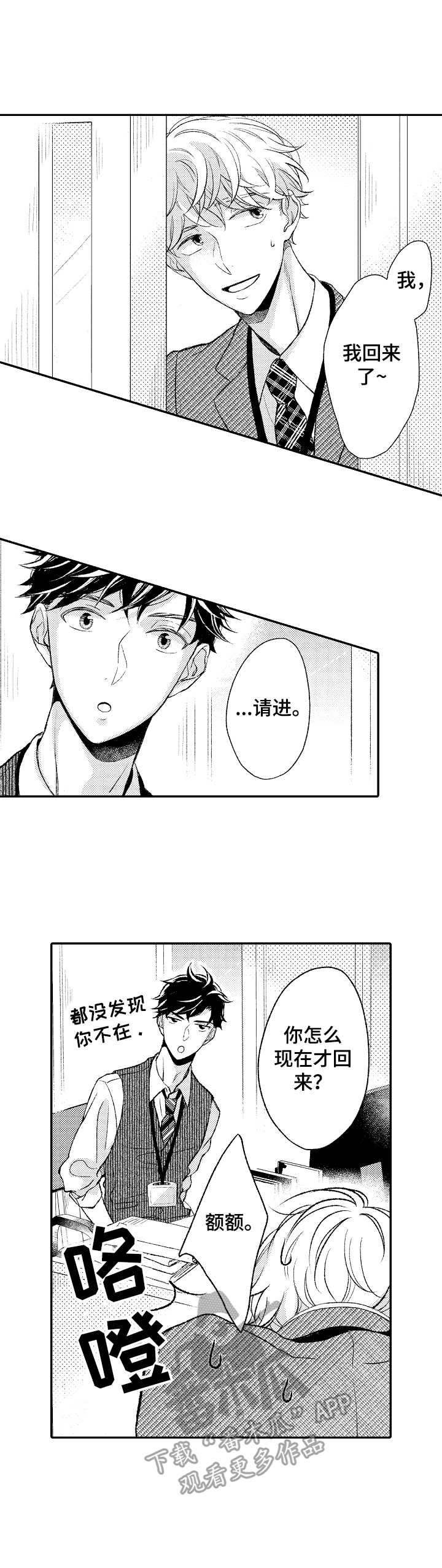 第11话9