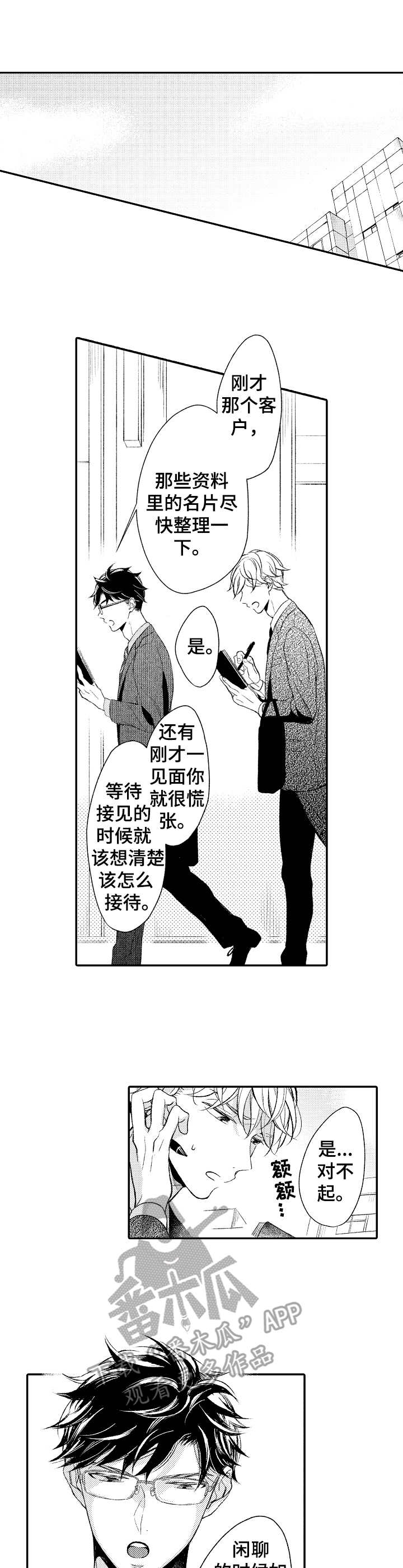 第5话0