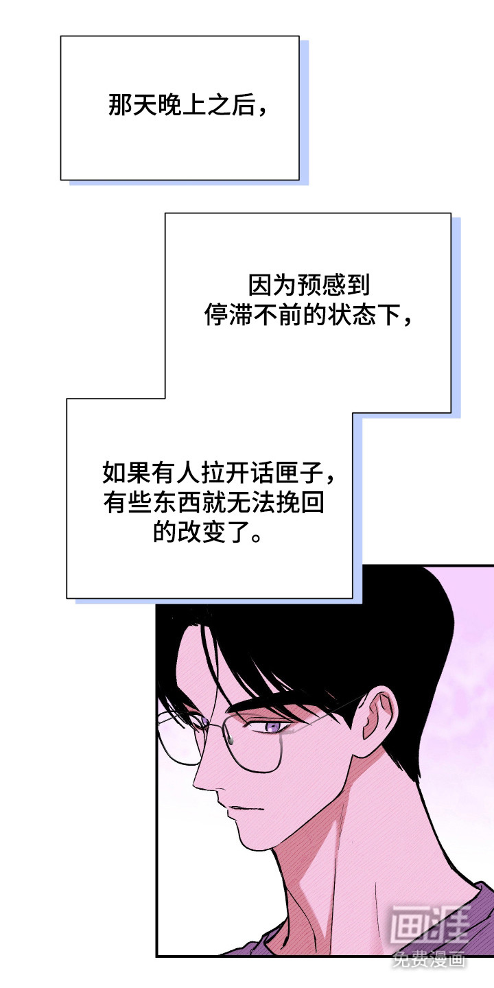 第37话0