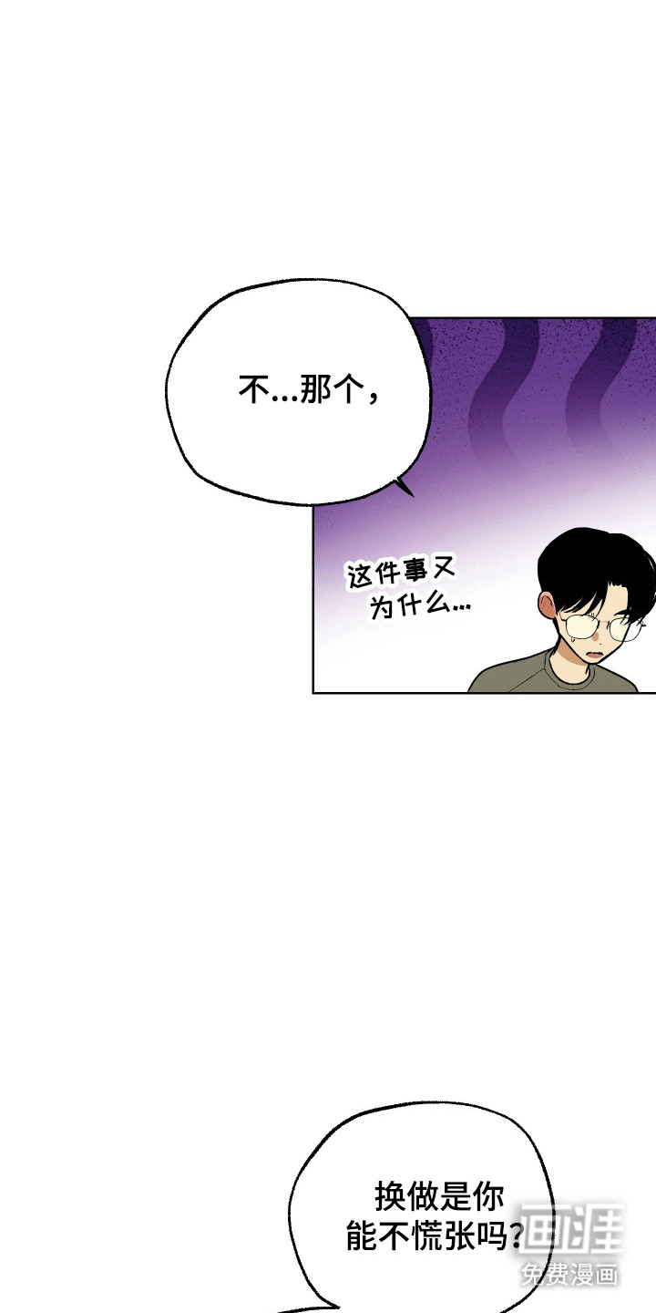 第37话12