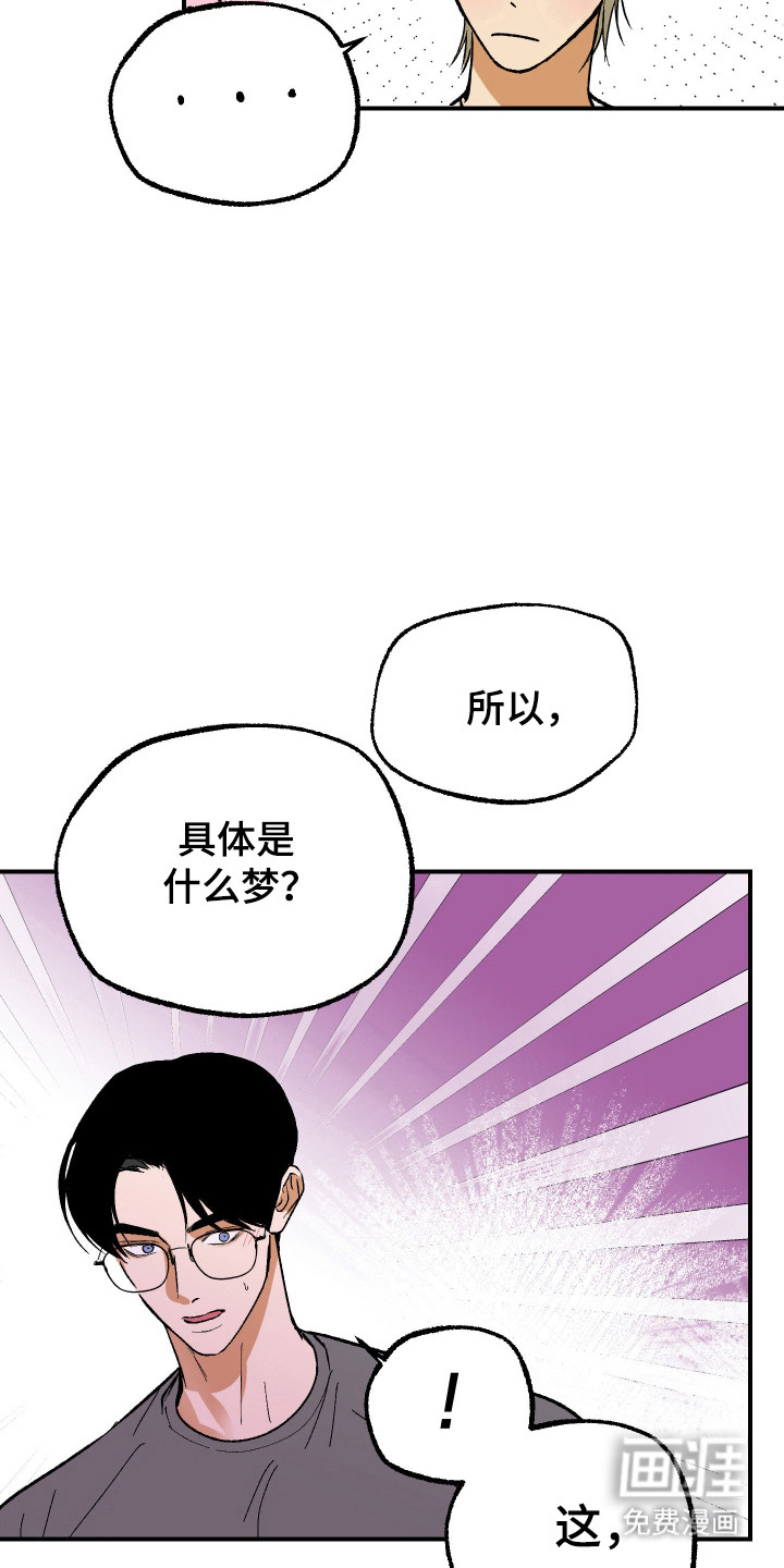 第37话14