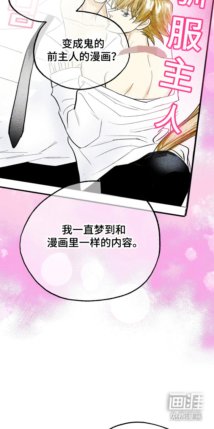 第37话16
