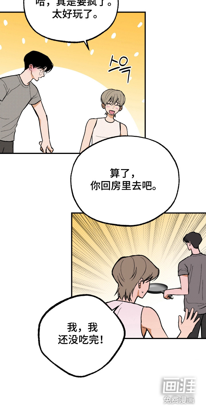 第37话20