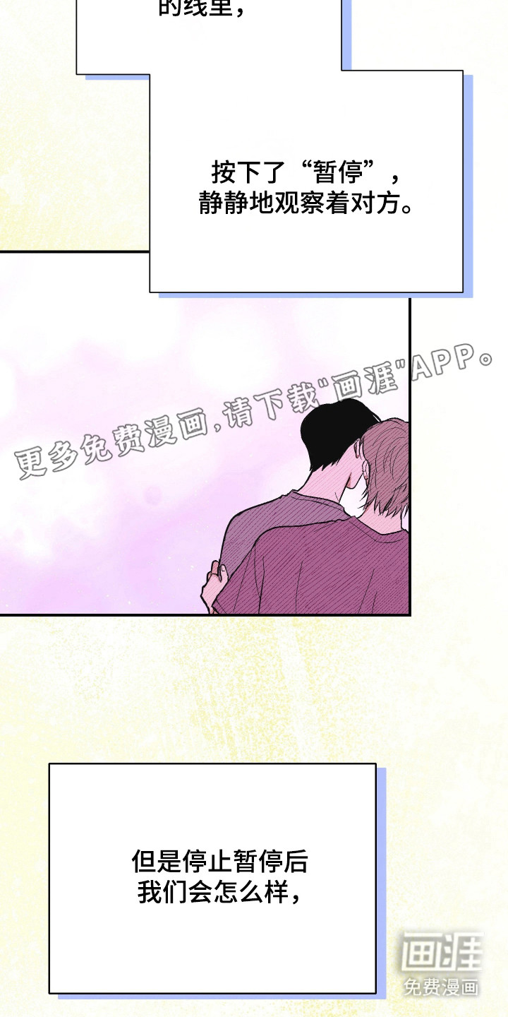 第37话3