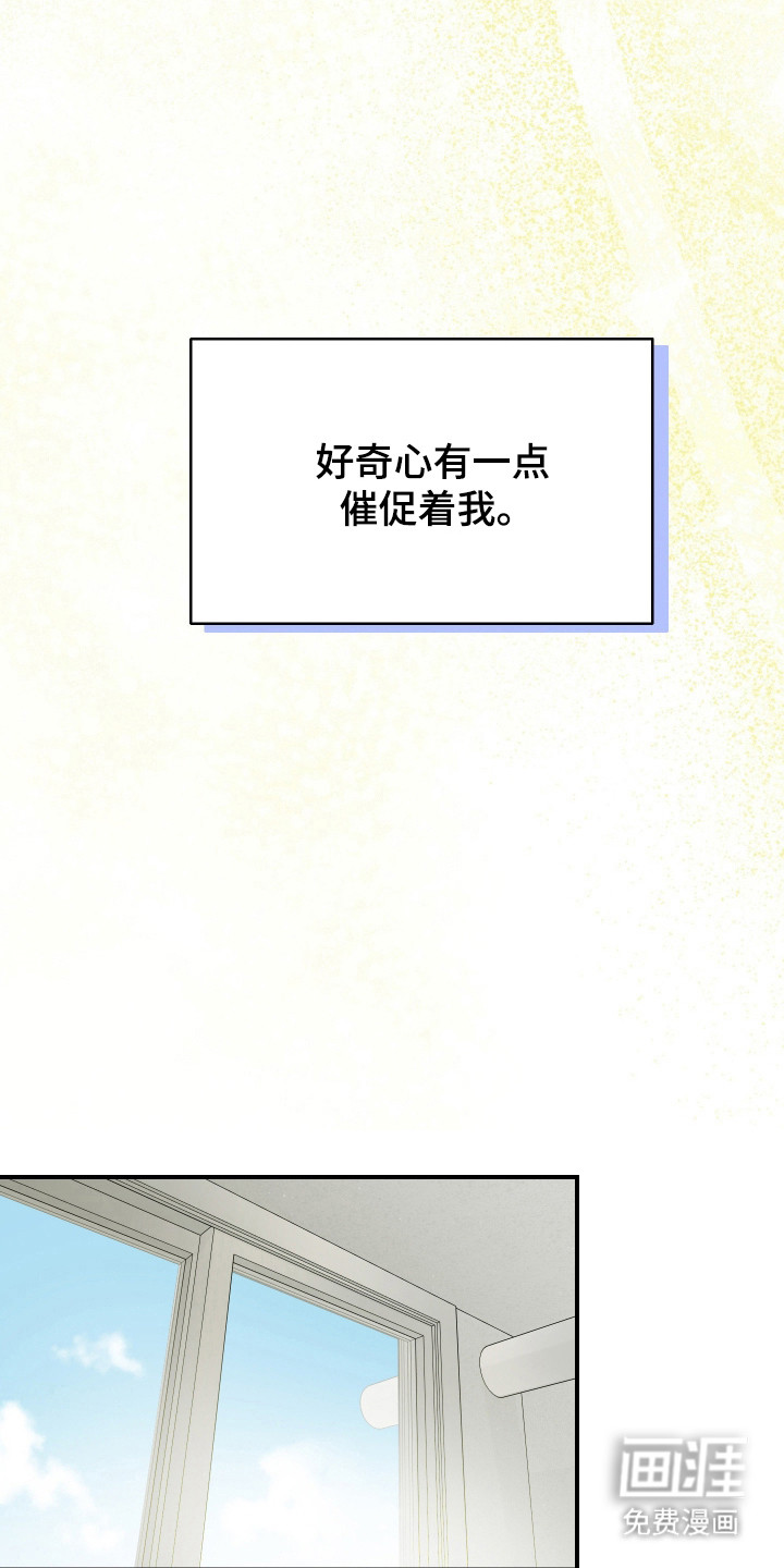 第37话4