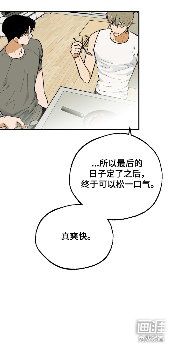 第37话8
