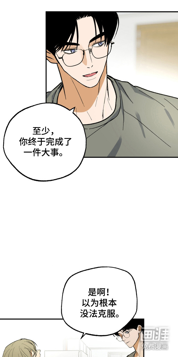 第37话9