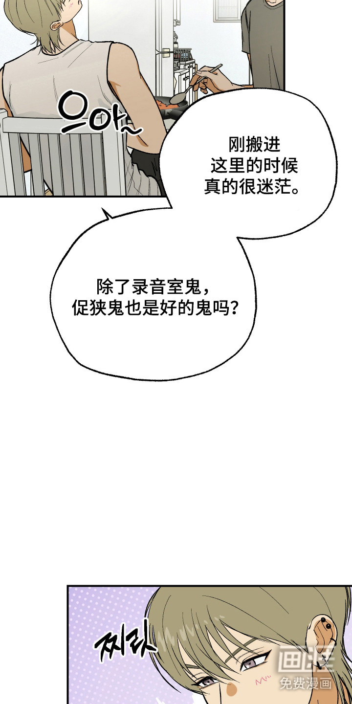 第37话10