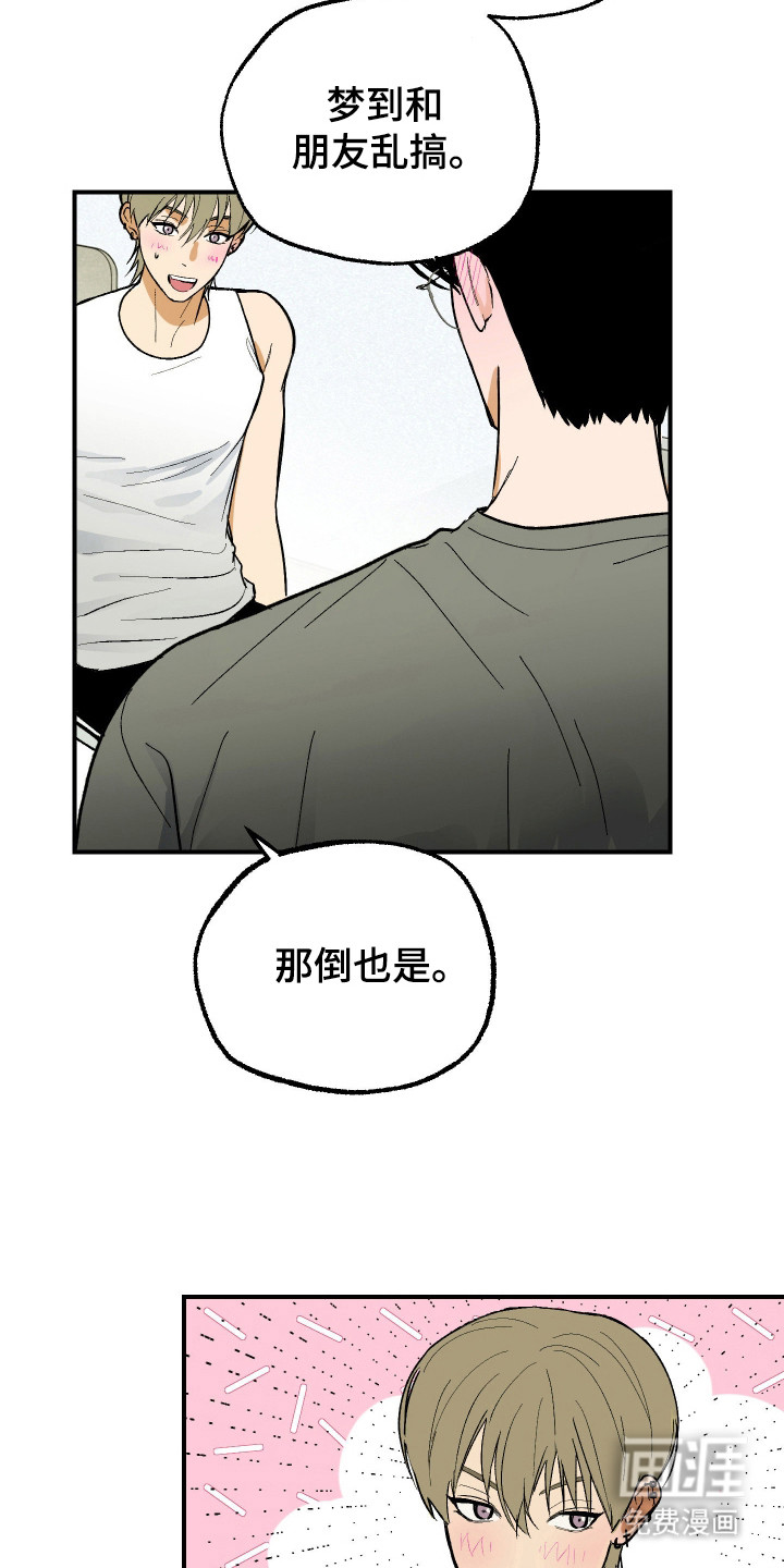 第37话13