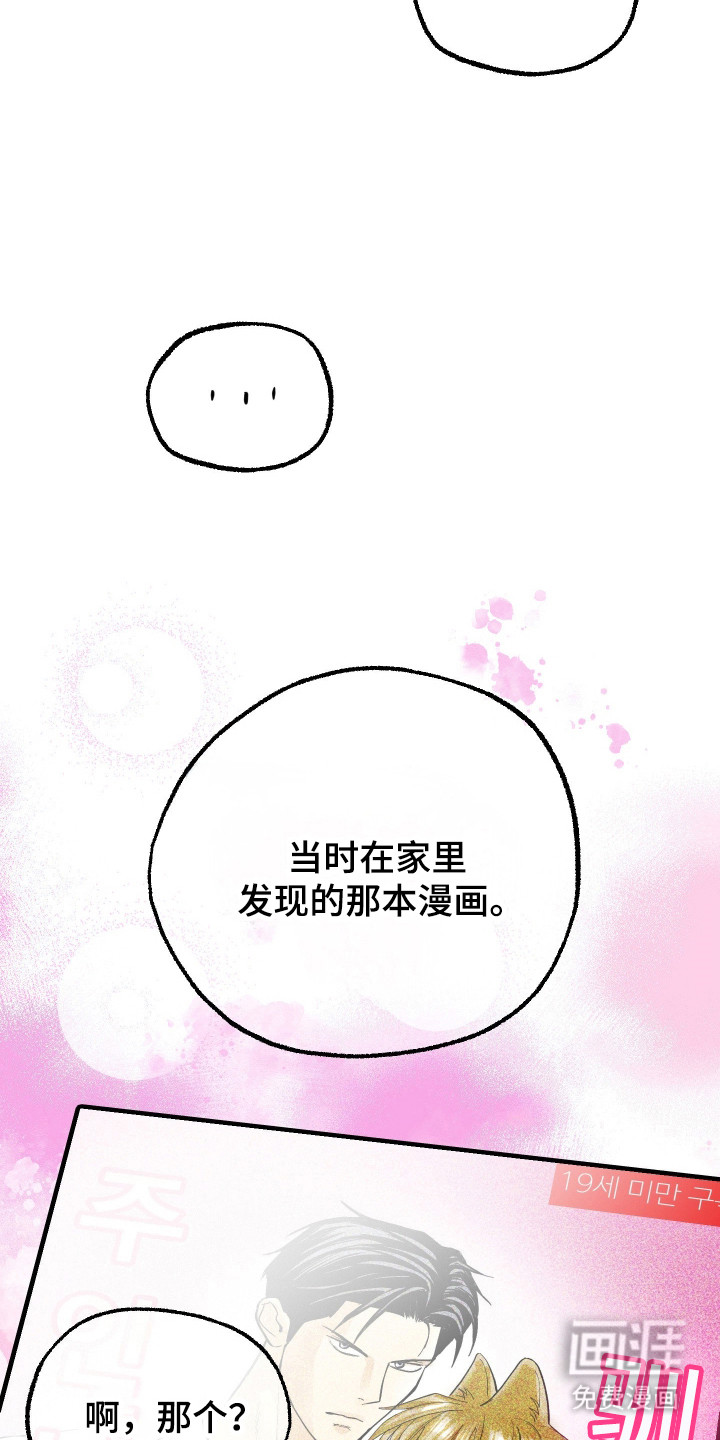 第37话15