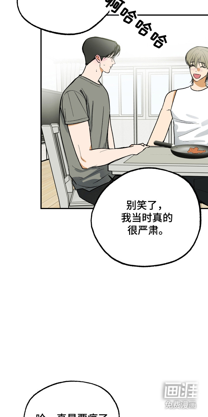 第37话19