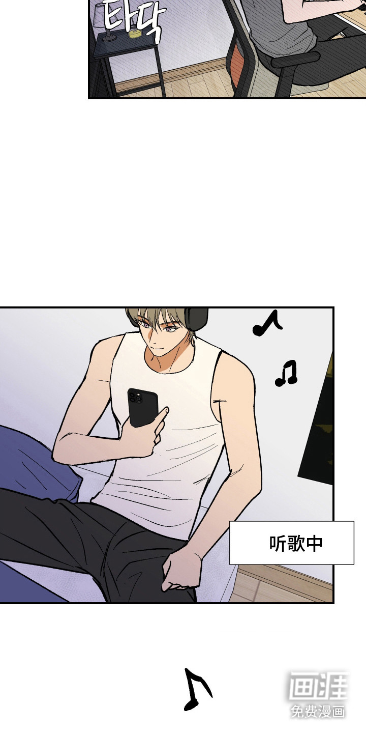 第37话23