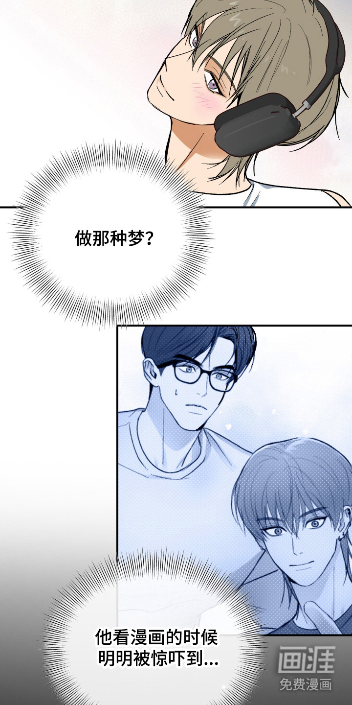 第37话25