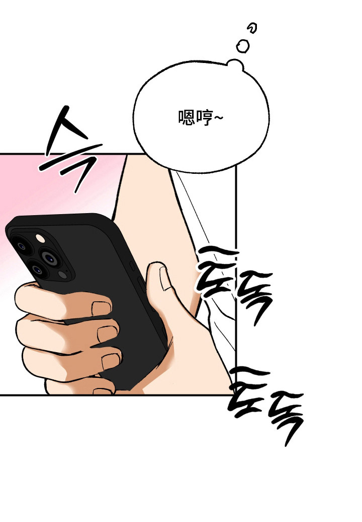 第37话28