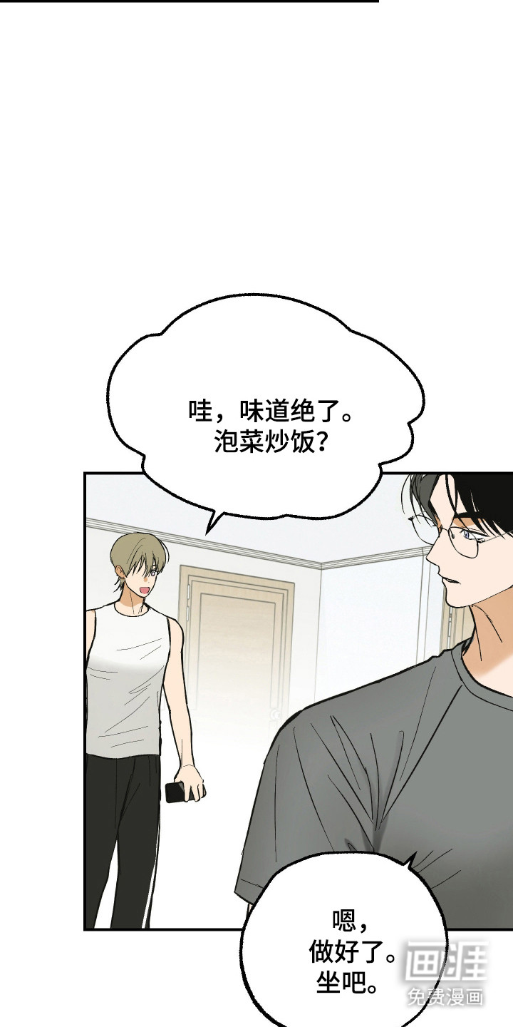 第37话5