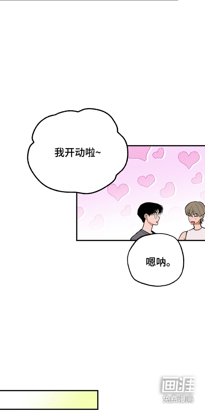 第37话7