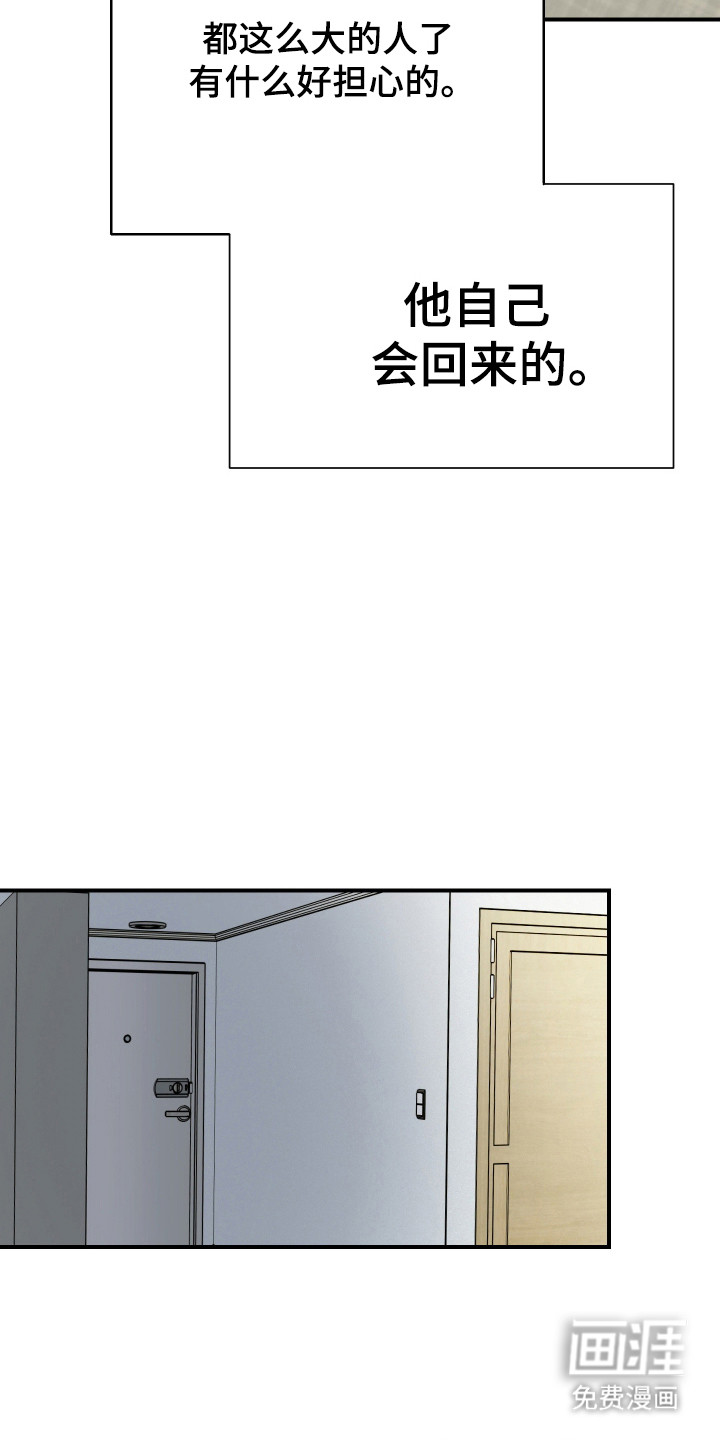 第36话11
