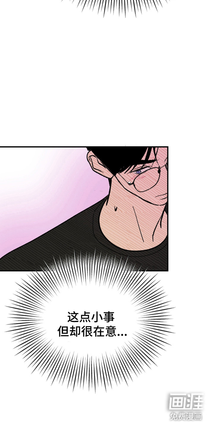 第36话14