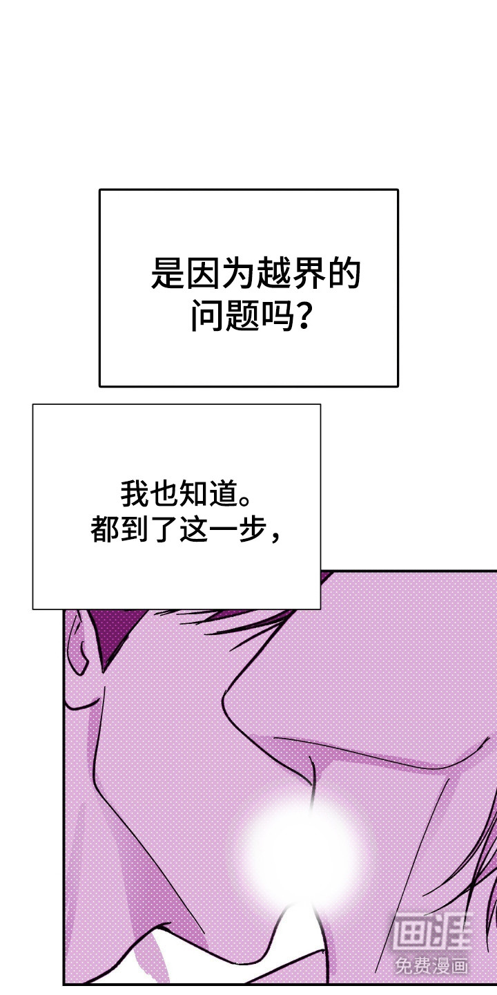 第36话15
