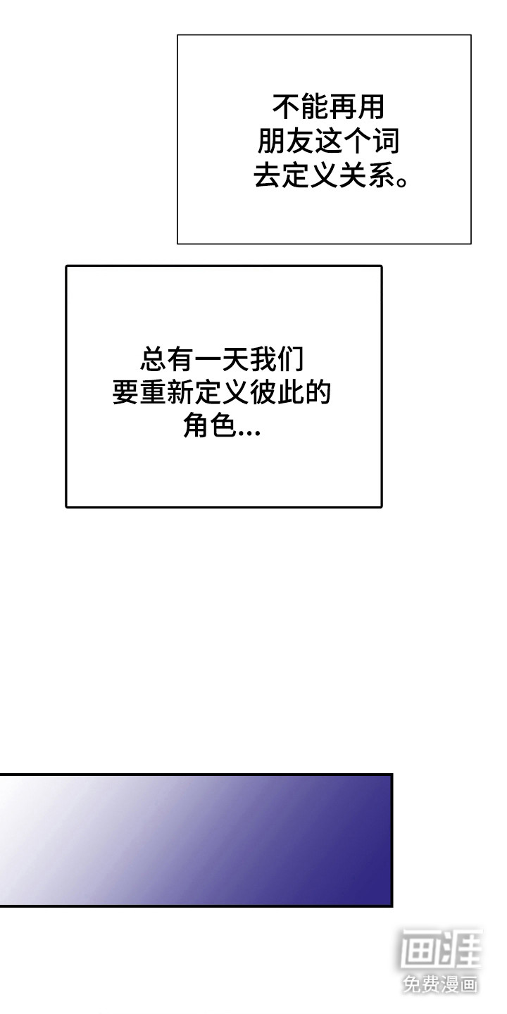 第36话16