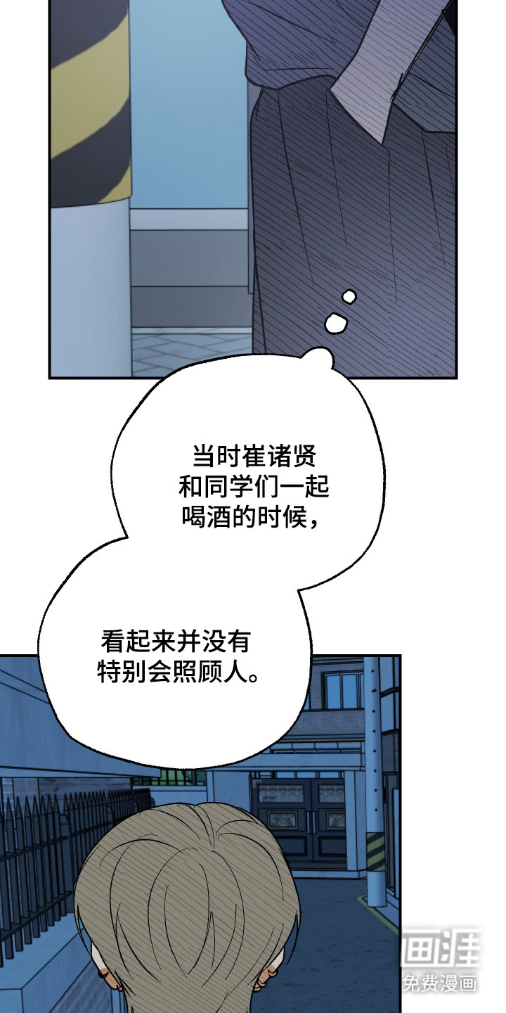 第36话2