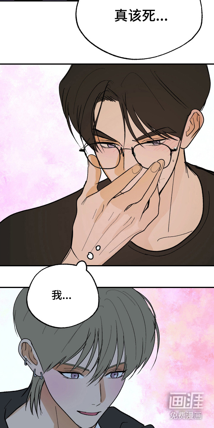 第36话20