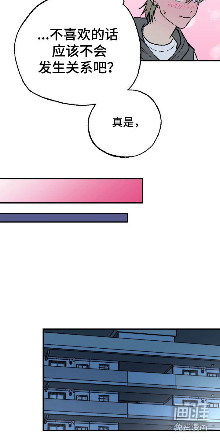 第36话4
