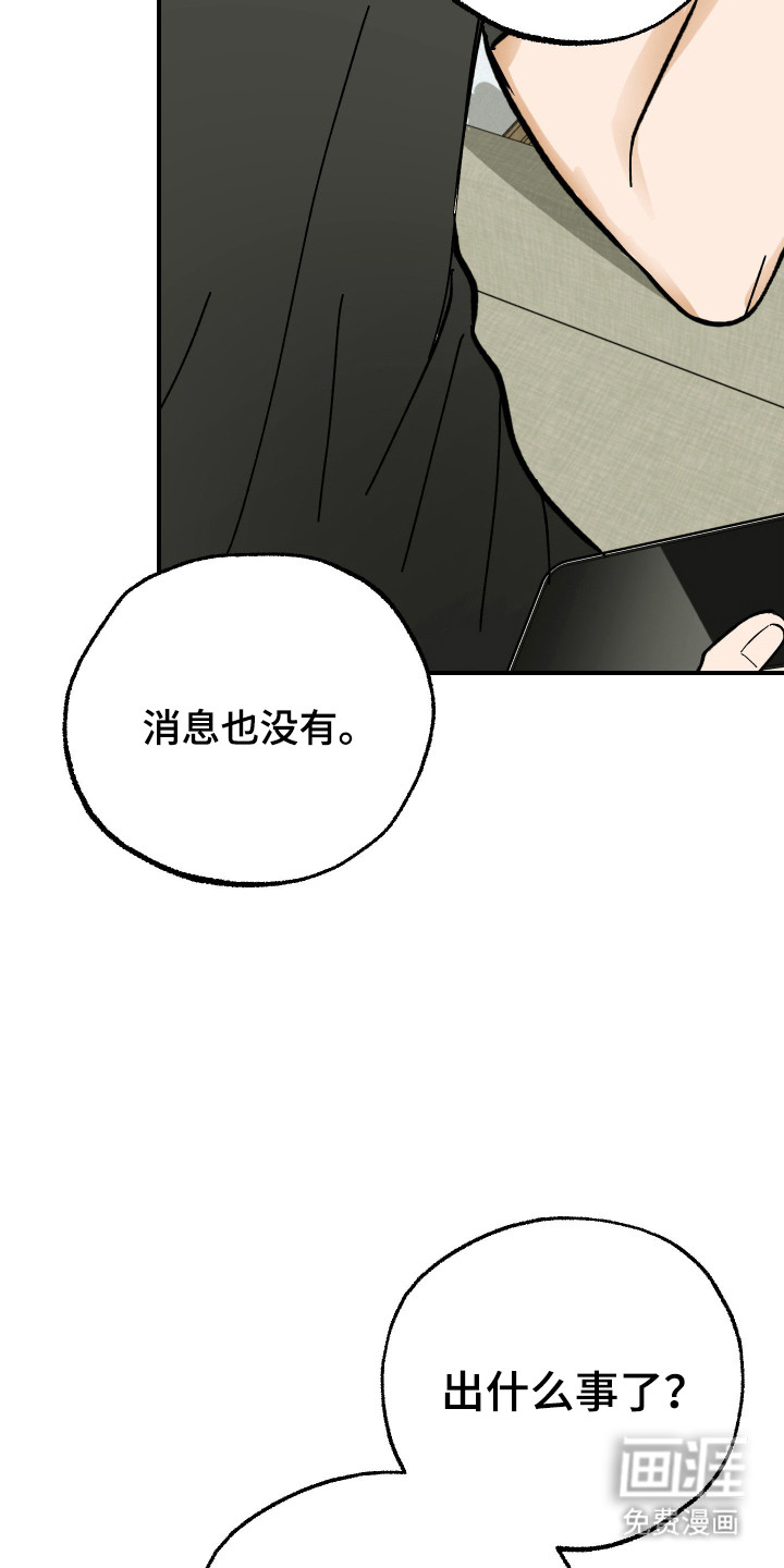 第36话6