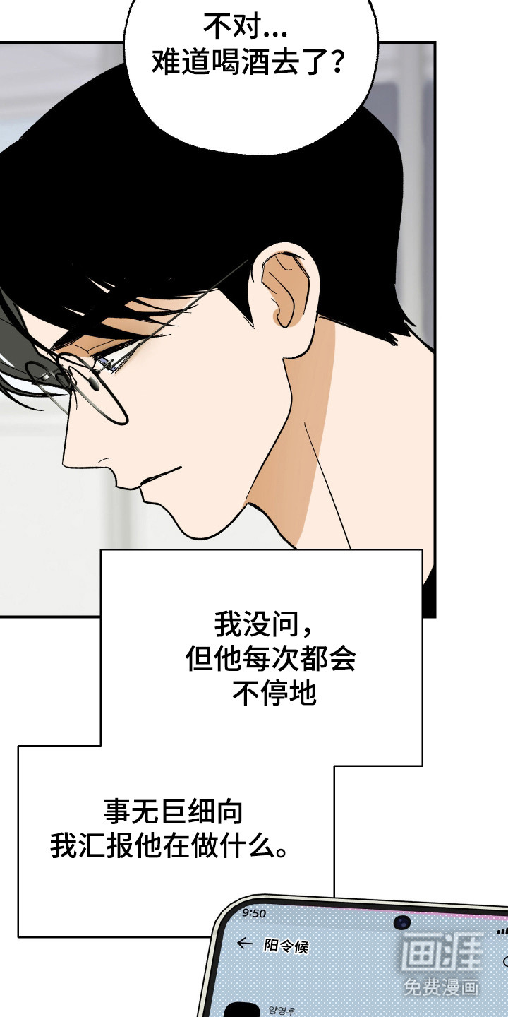 第36话7