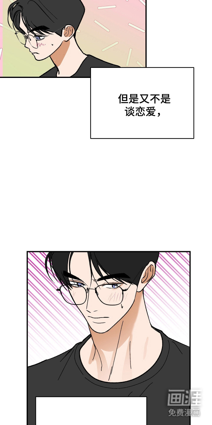 第36话9