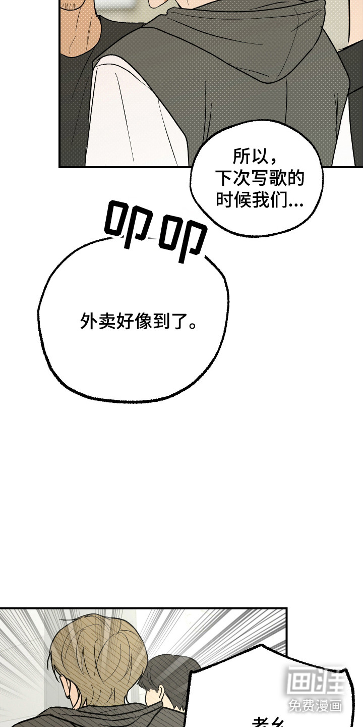 第35话11