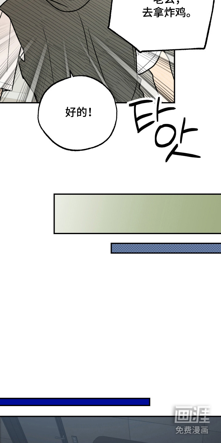第35话12