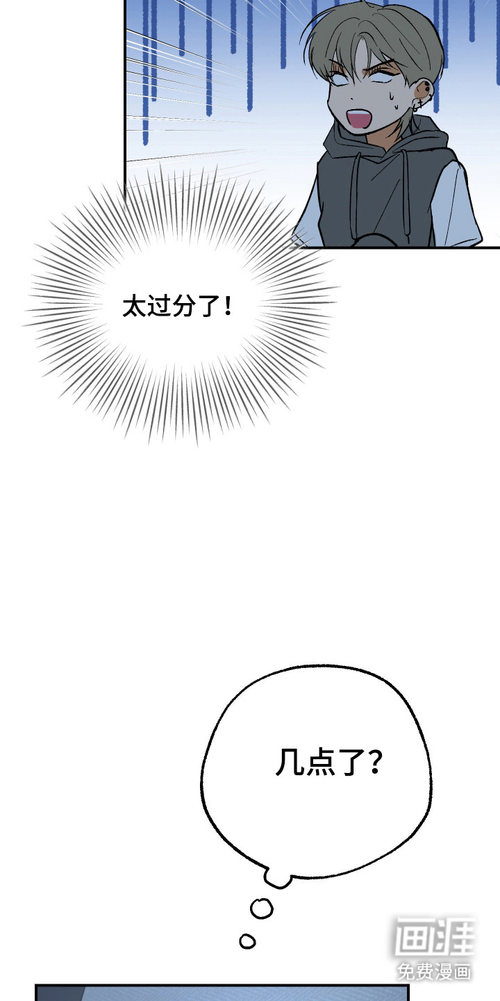 第35话17