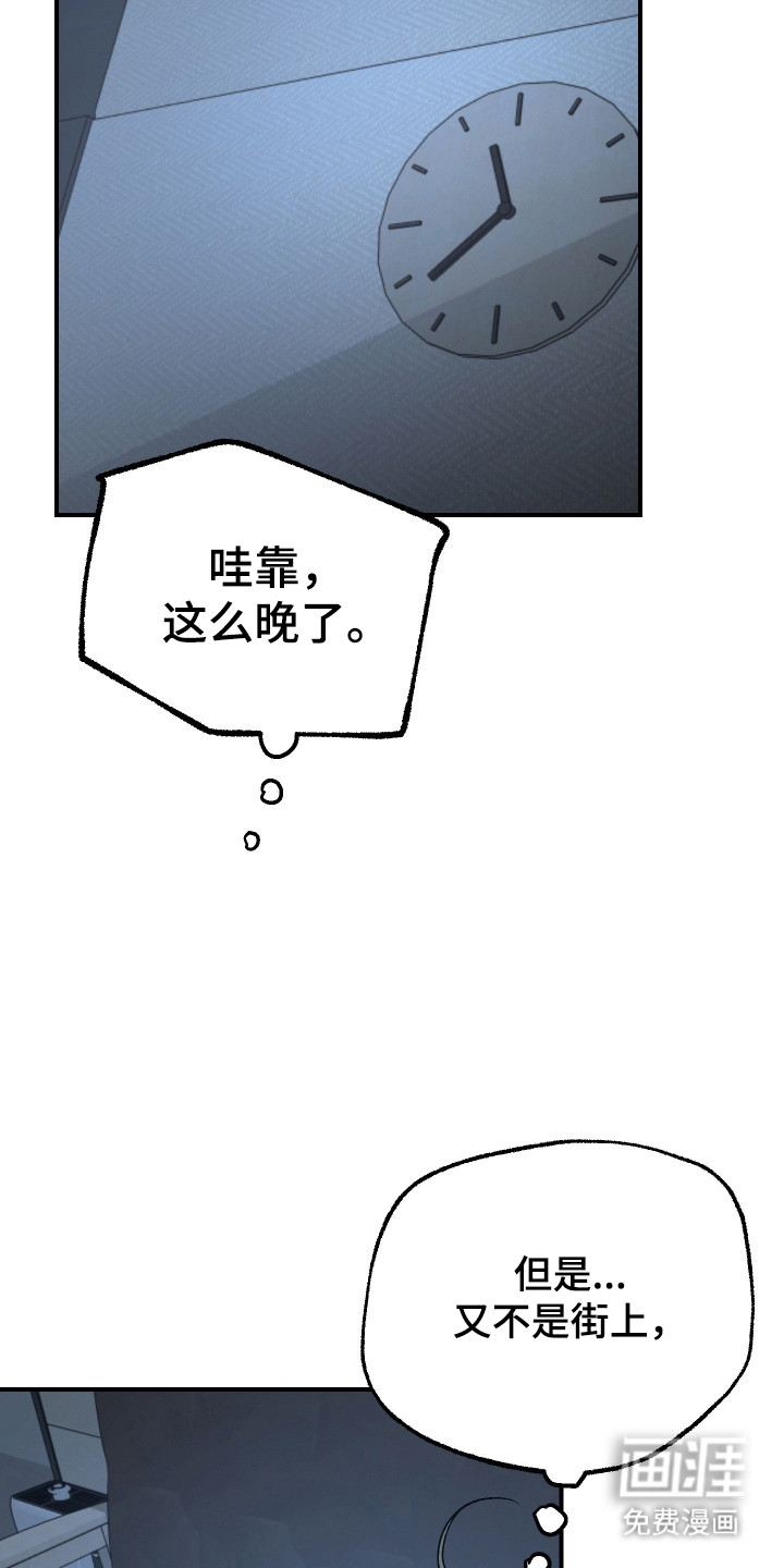 第35话18