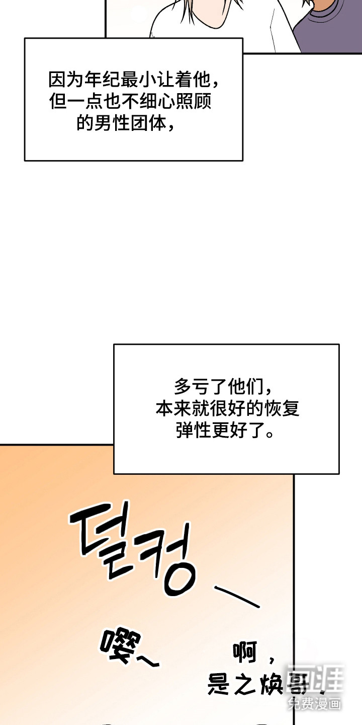 第35话20