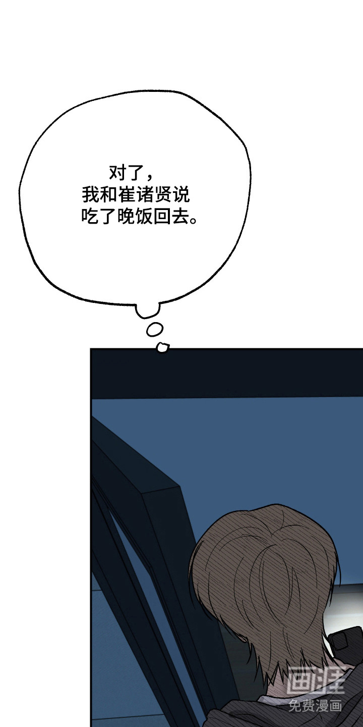 第35话22