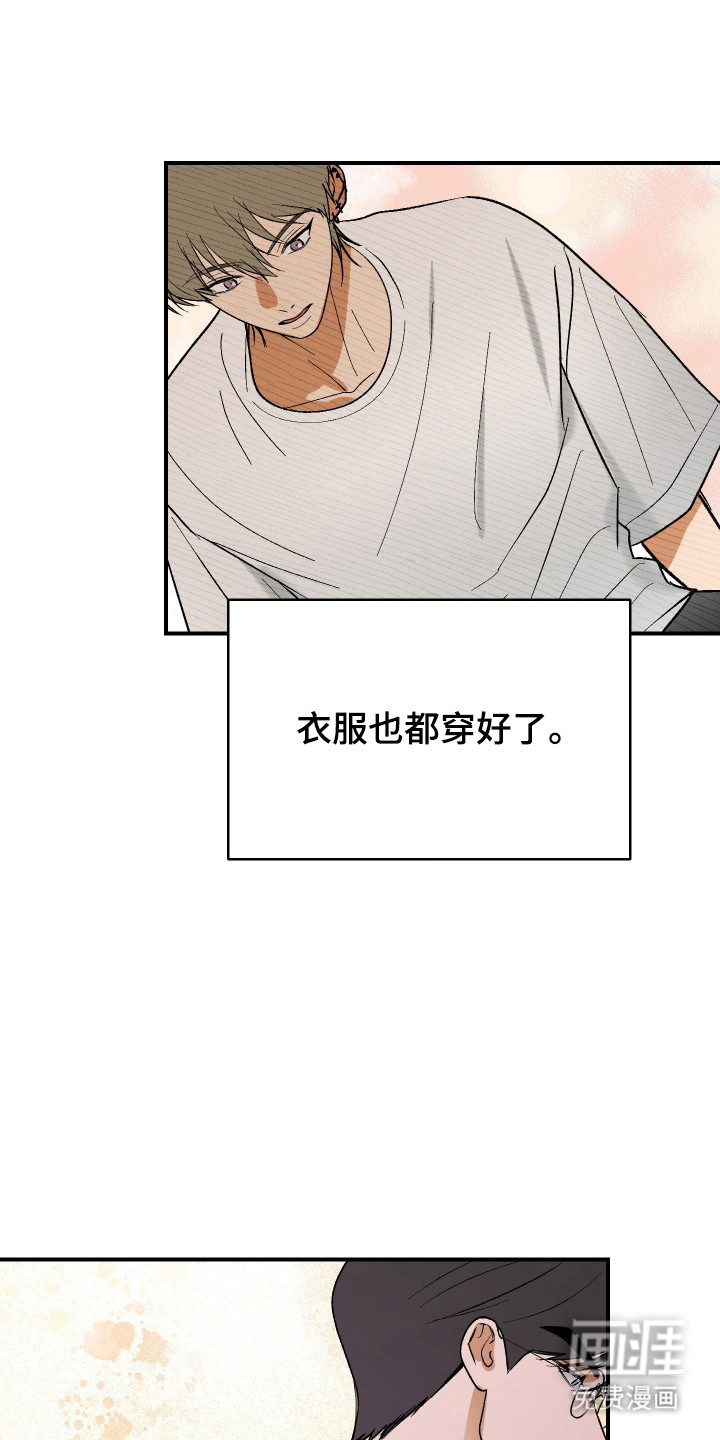 第35话26