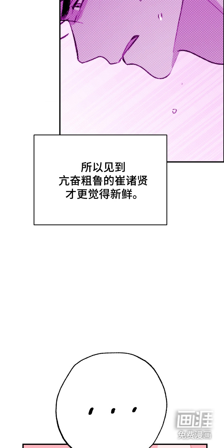第35话28