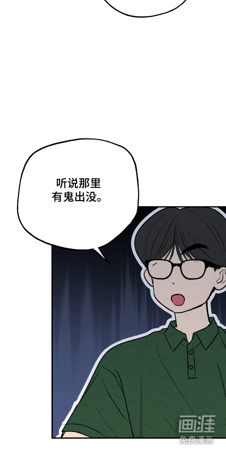 第35话4