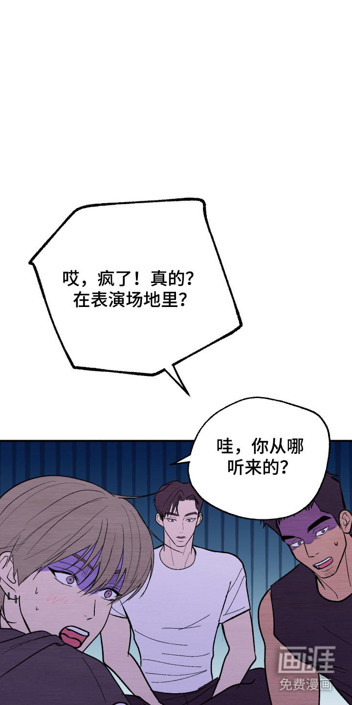 第35话5