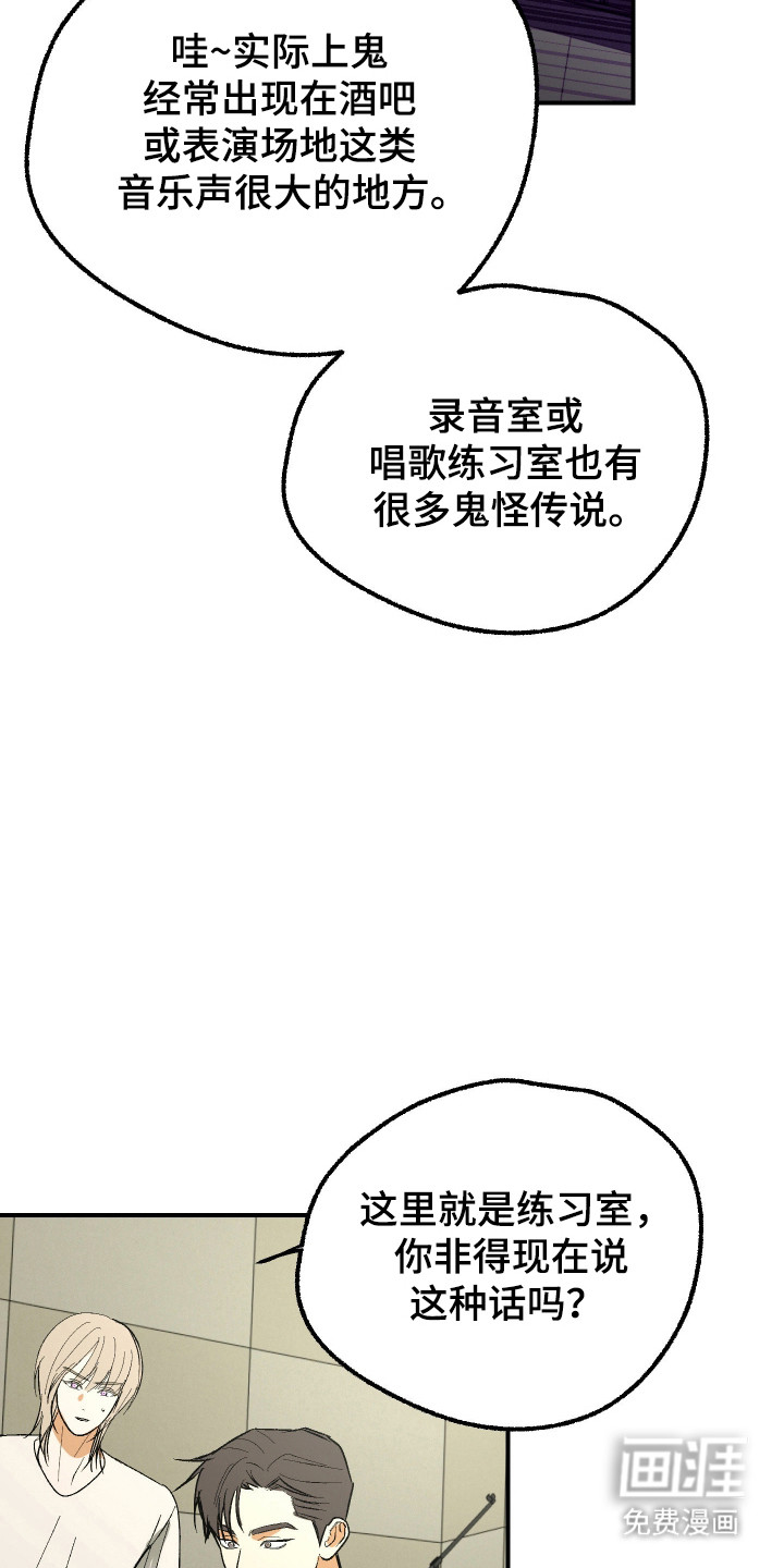 第35话7