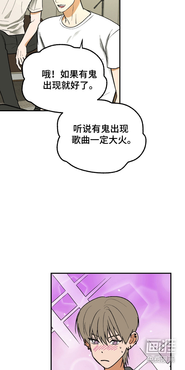 第35话8