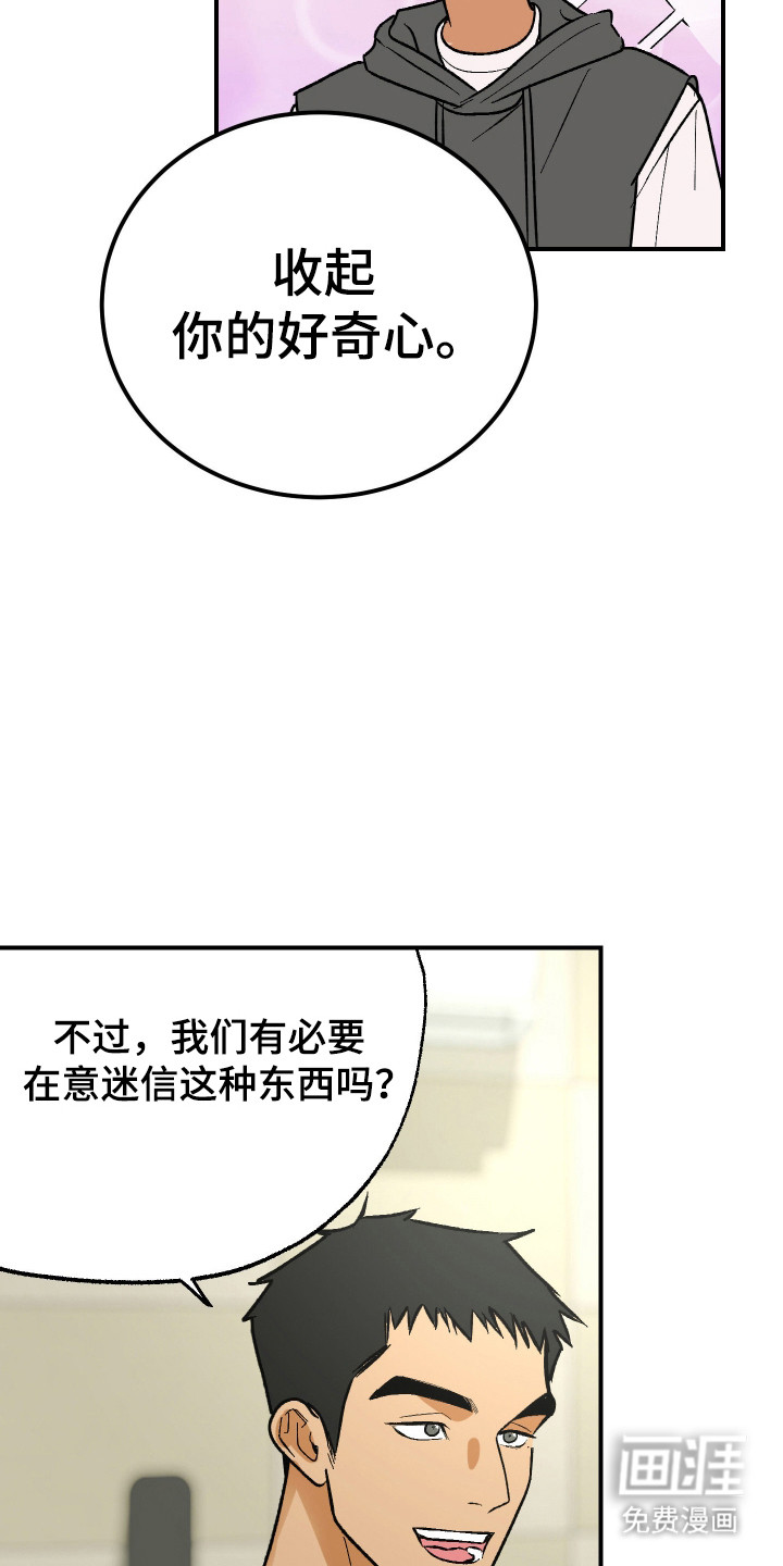 第35话9