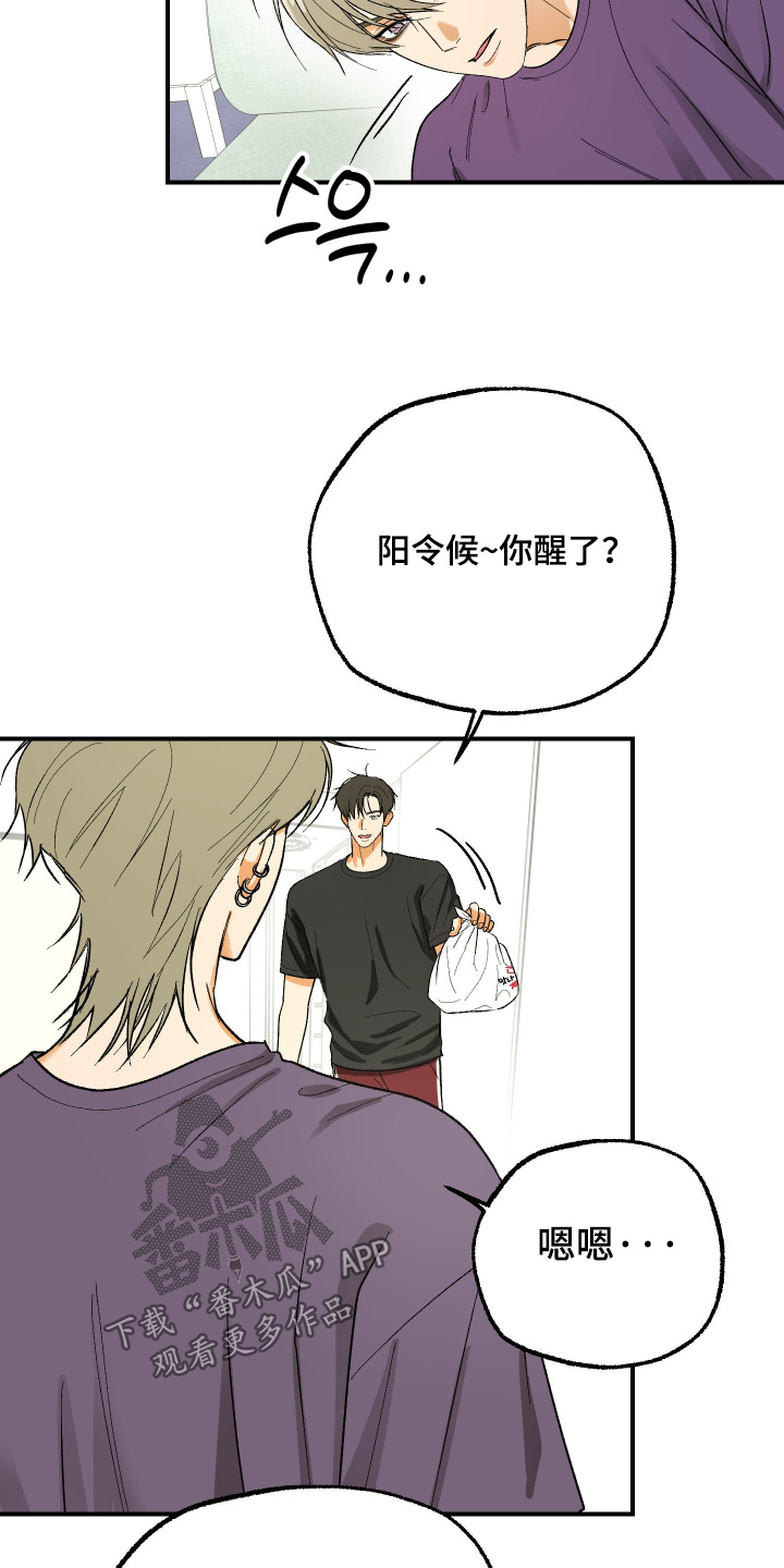 第54话12