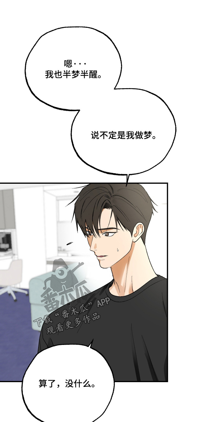 第54话16