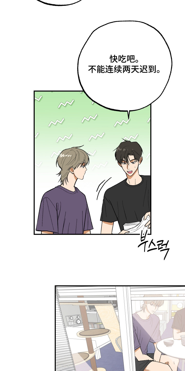 第54话17