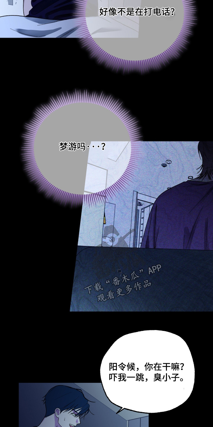 第54话5