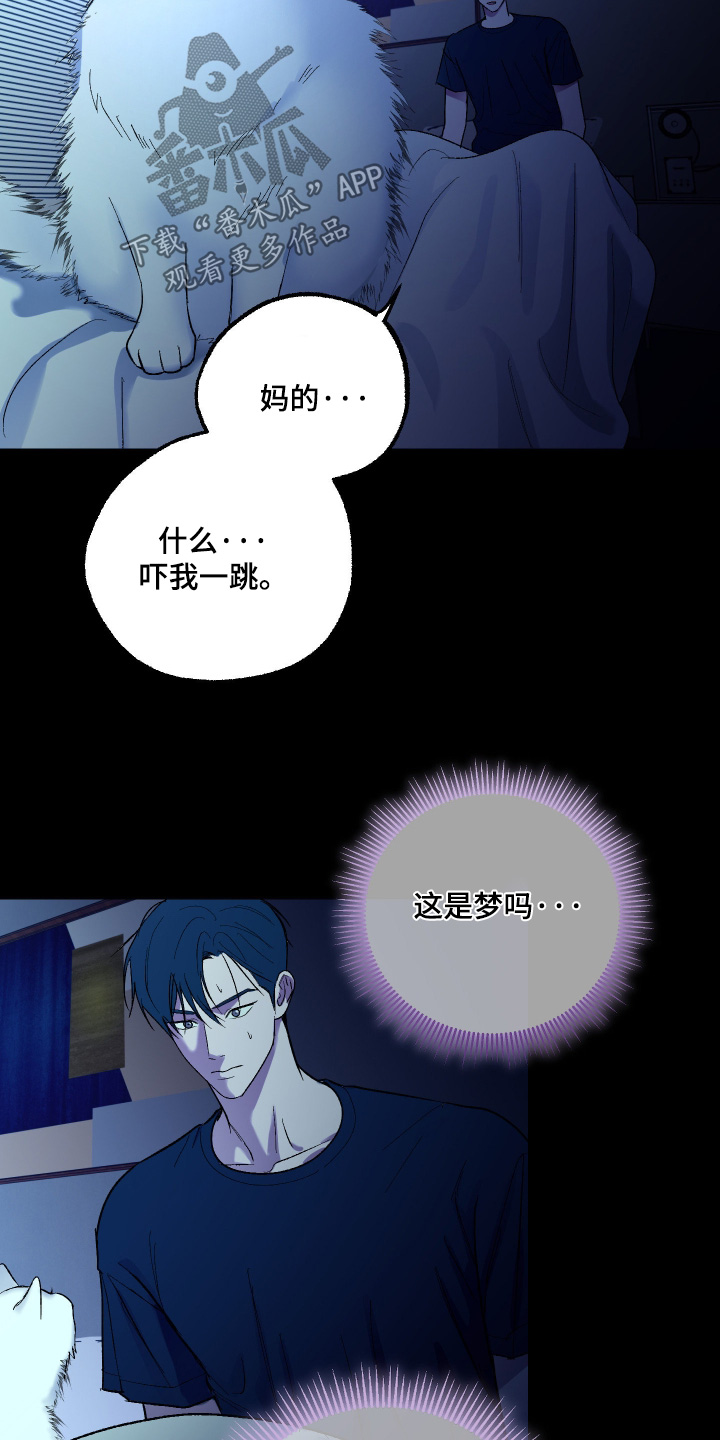 第54话8